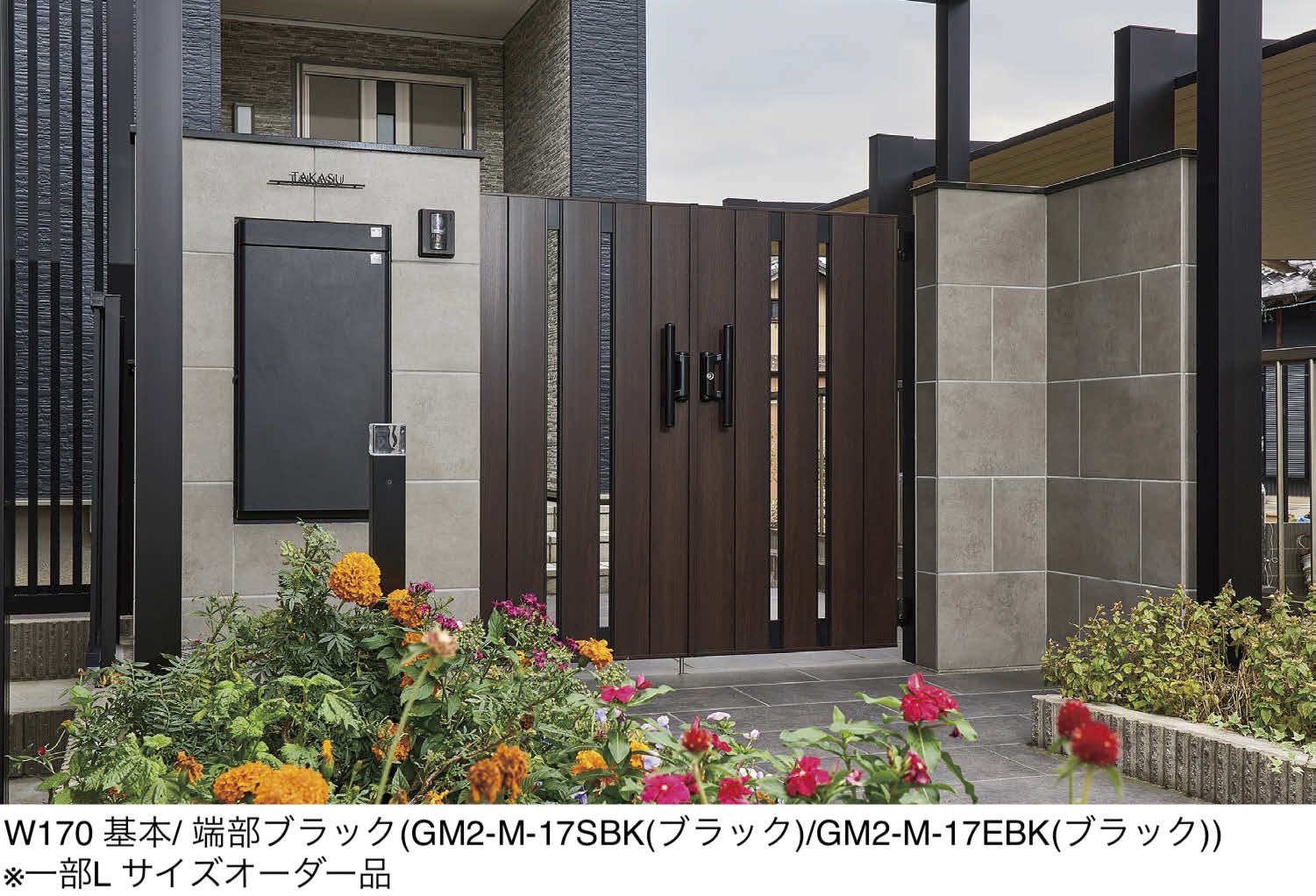 笠木・笠石 | オンリーワンクラブ | 建材サーチ