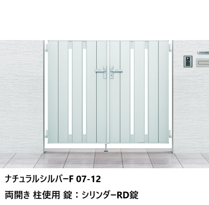 LIXIL | 開き門扉AB TS2型【2024年版】 | 建材サーチ