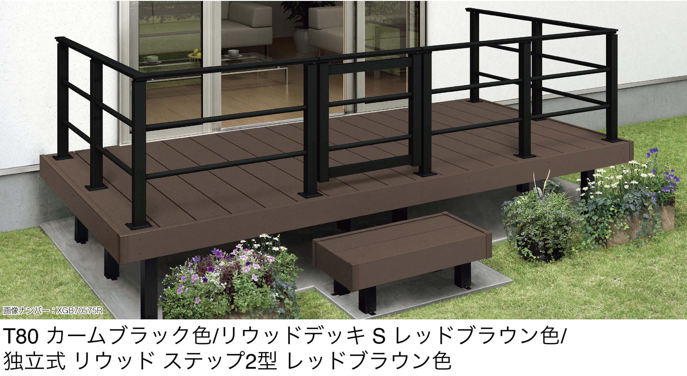 YKK AP | ルシアス デッキ門扉 B03型 | 建材サーチ