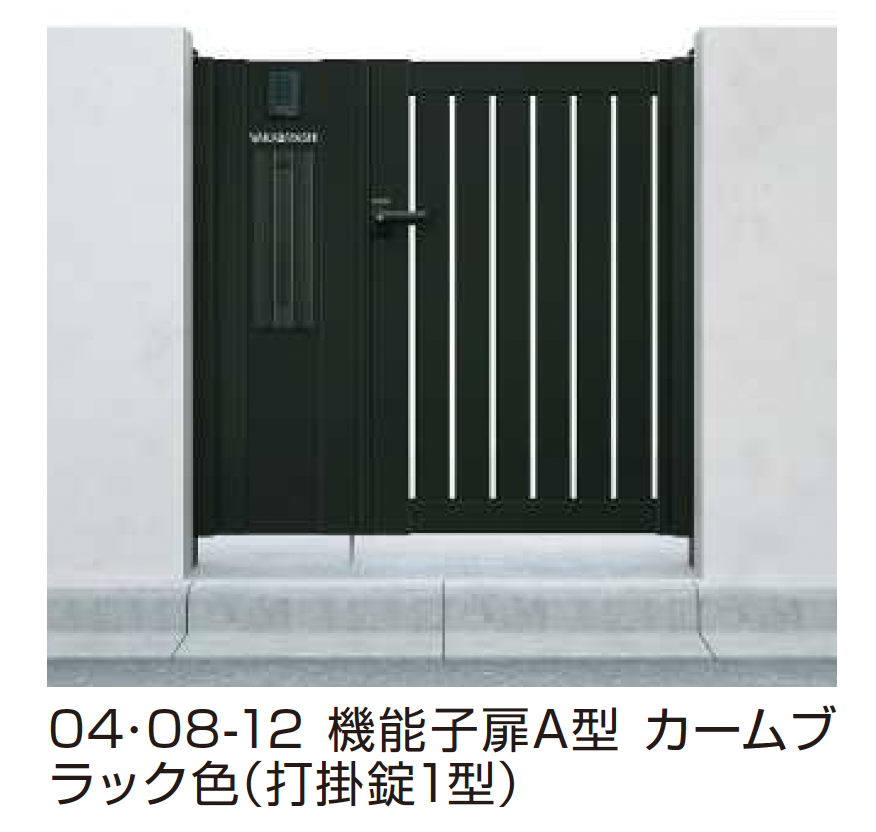 YKK AP | シンプレオ 門扉 TS2型 たてスリット【2025年6月発売】【2025
