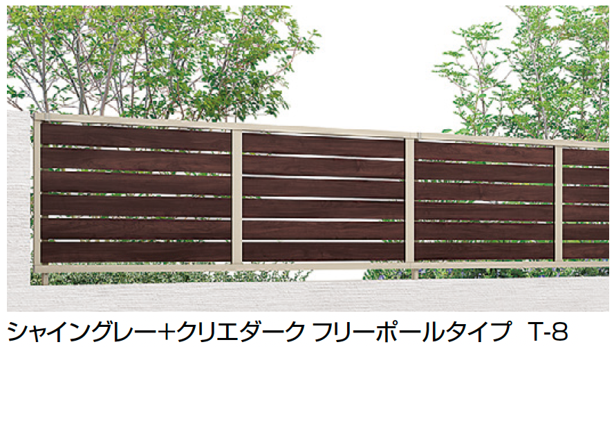LIXIL | フェンスAB YS3-K型(片面木調・横スリット③) | 建材サーチ