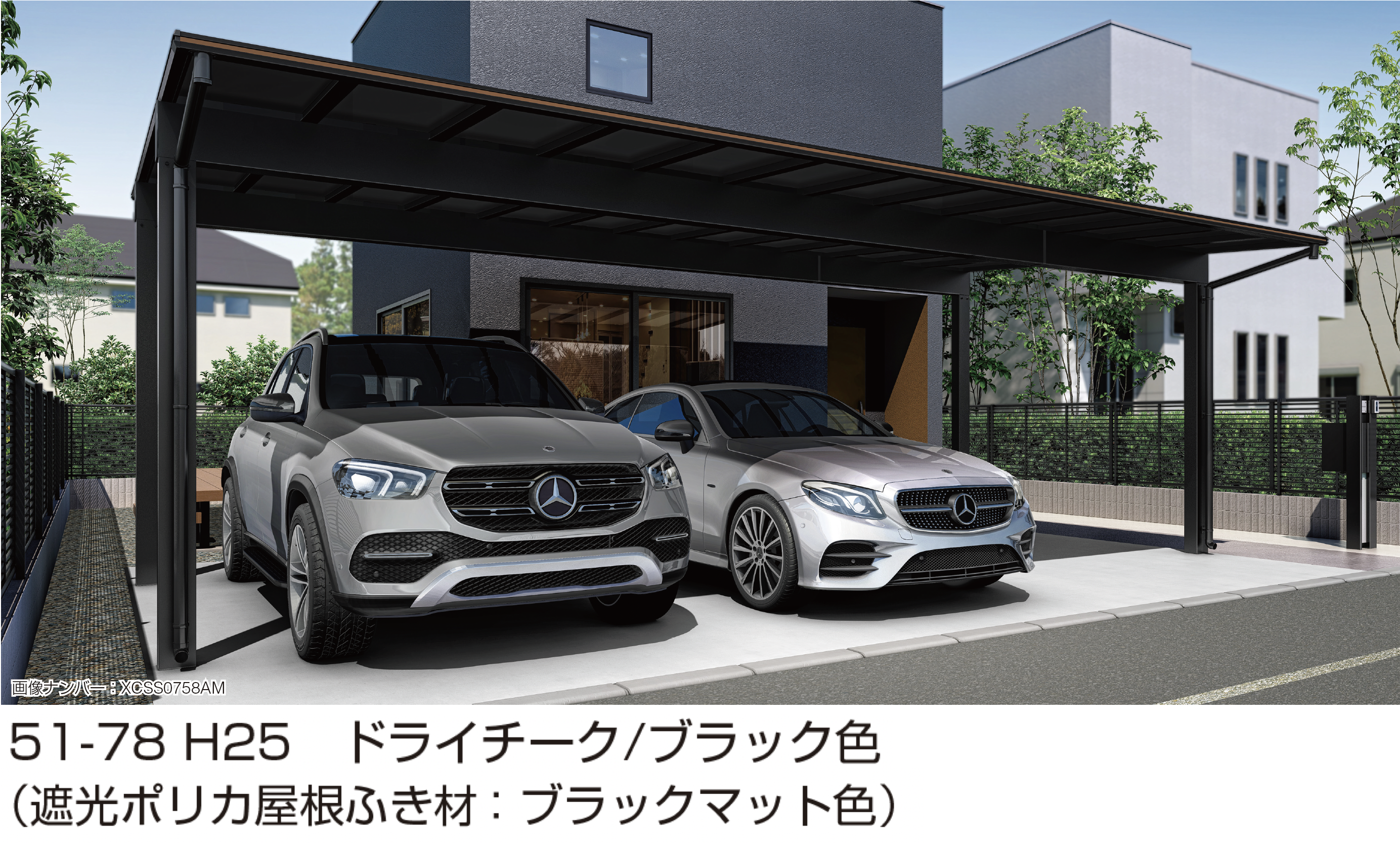 YKK AP | エフルージュ FIRST 600タイプ 3台用(単体) | 建材サーチ