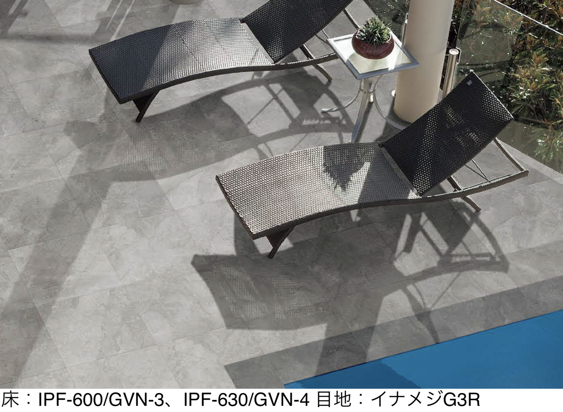 LIXIL | グラヴィナ NX | 建材サーチ