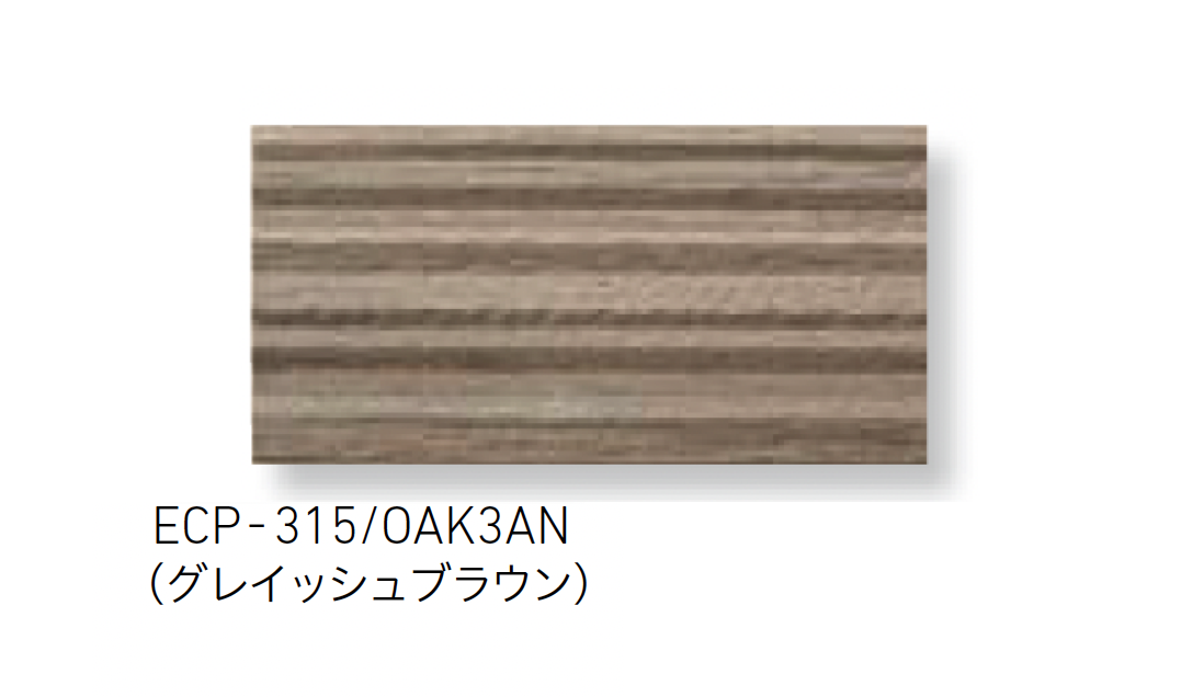 LIXIL | エコカラットプラス ビンテージオーク【2025年版】 | 建材サーチ