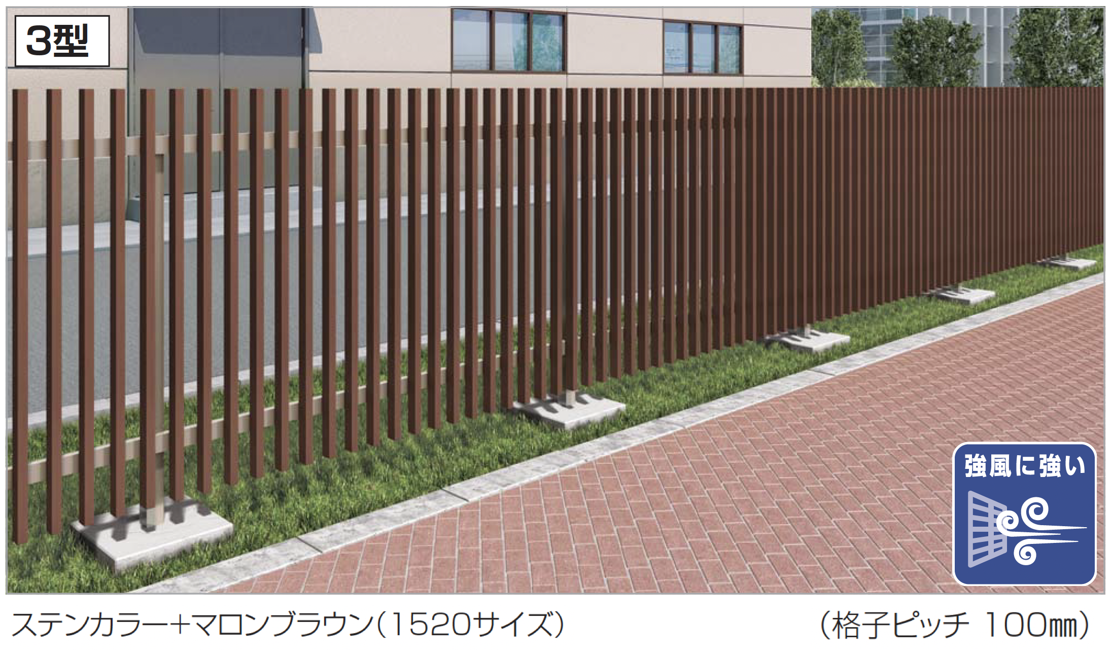 四国化成 | GTF3型(木調カラー)【2025年版】 | 建材サーチ