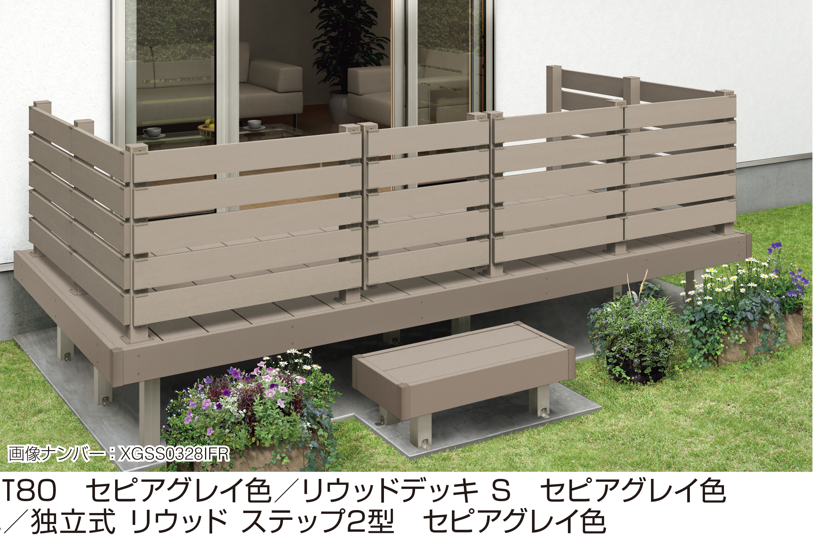 デッキ門扉 | YKK AP | 建材サーチ