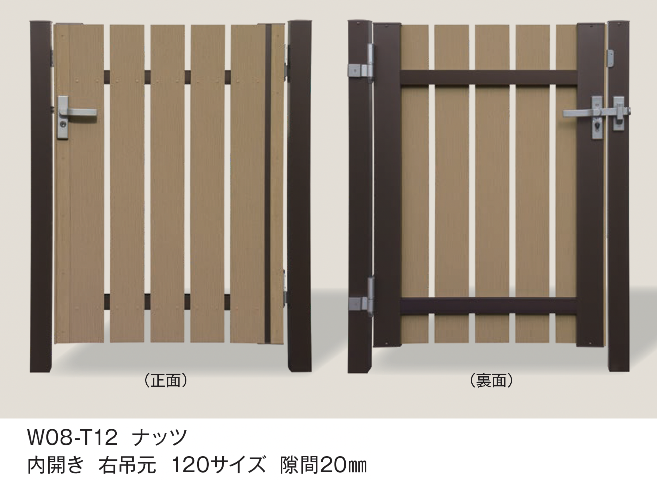 エクシスランド | Eタテイタスタイル門扉 タイプ2M | 建材サーチ