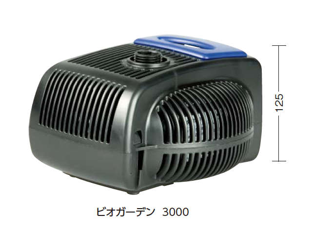 タカショー | ビオガーデン ポンプ 3000【2024年版】 | 建材サーチ