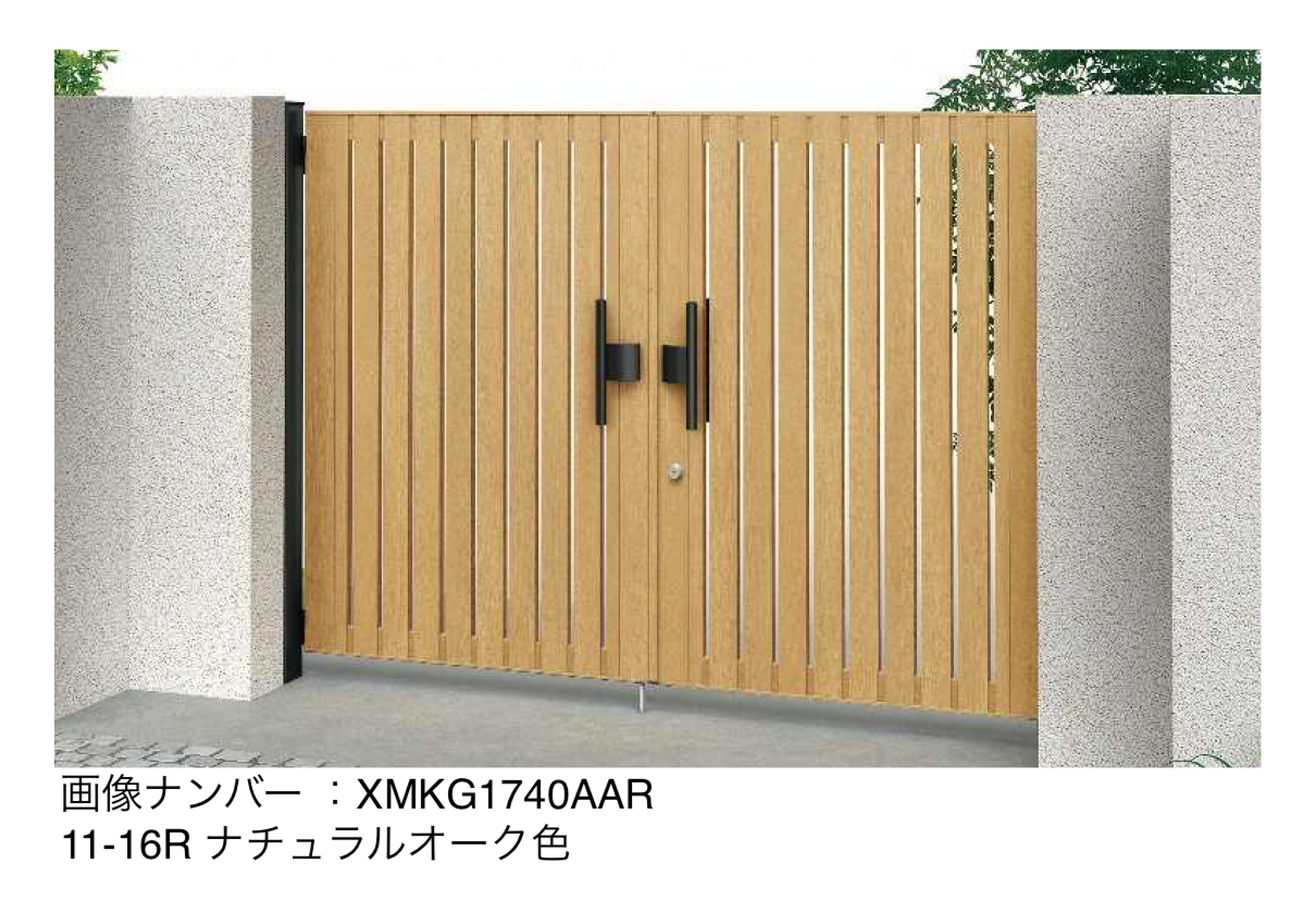 YKK AP | 共用門扉 ルシアス 門扉 TS3型【2025年6月発売】【2025年版