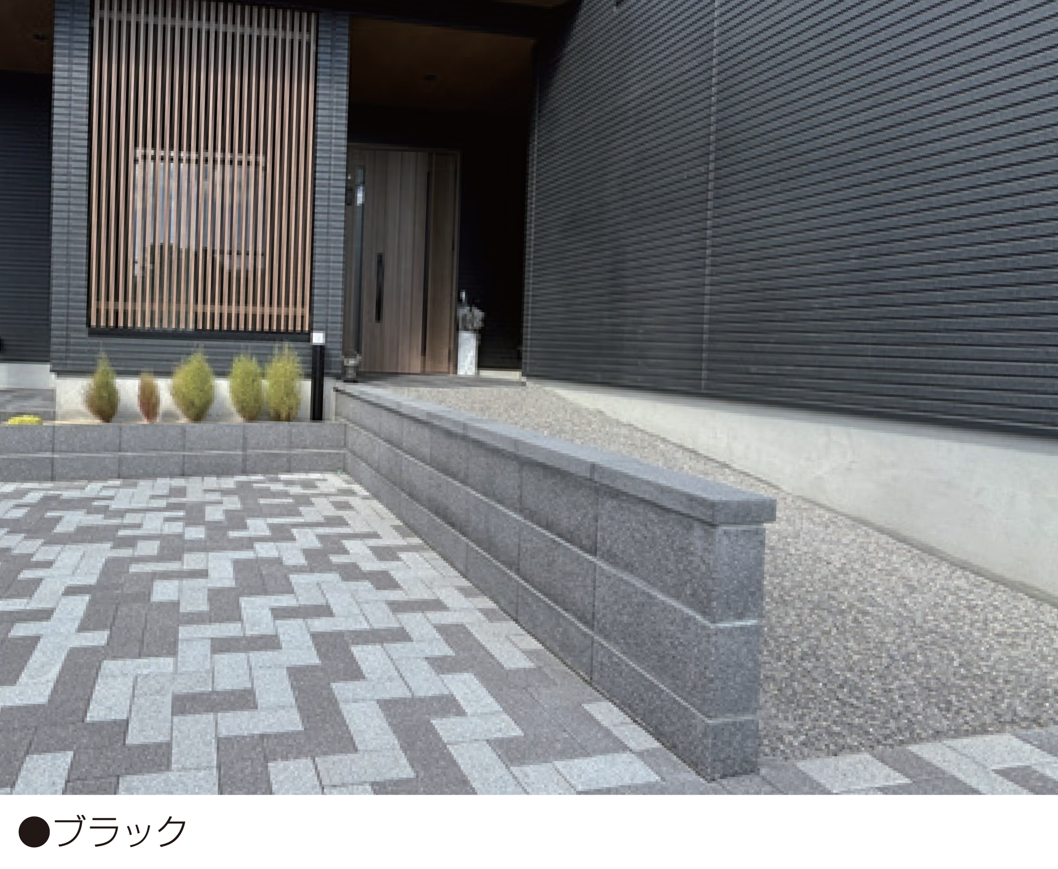 マツオコーポレーション | 壁材・組積材| 壁材・組積材 | 建材サーチ