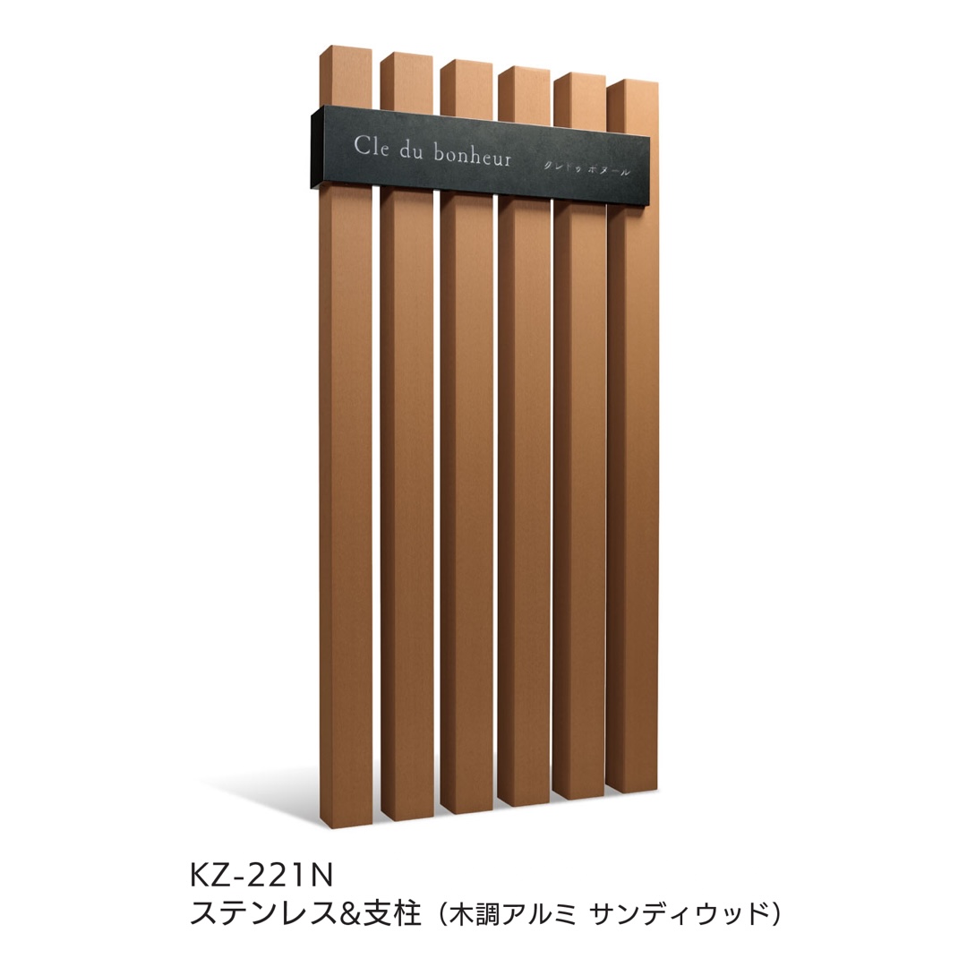 福彫 | 【看板・銘板】自立式サイン 特殊塗装 | 建材サーチ