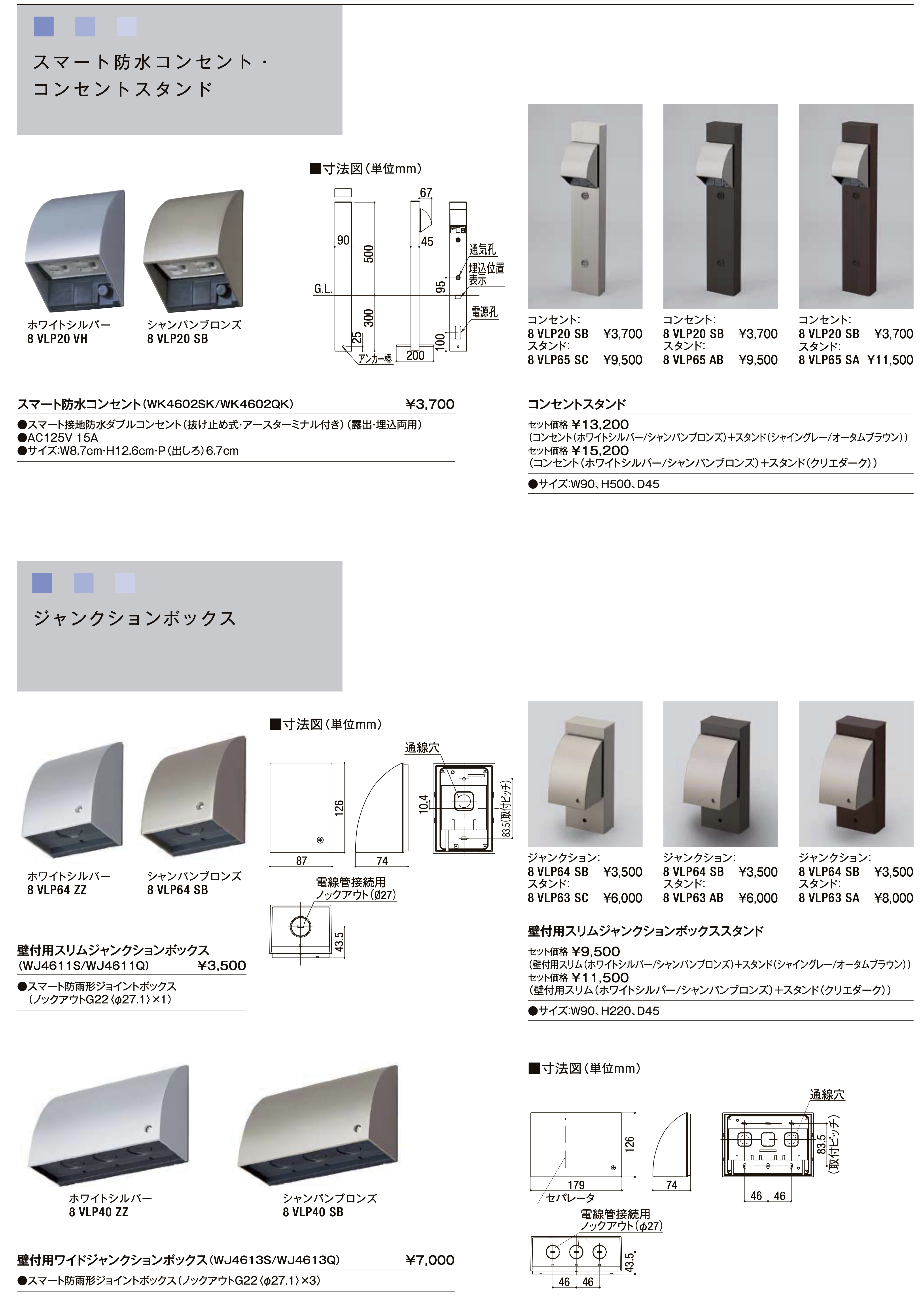LIXIL | ブロックライト LML-1型【2022年版】 | 建材サーチ