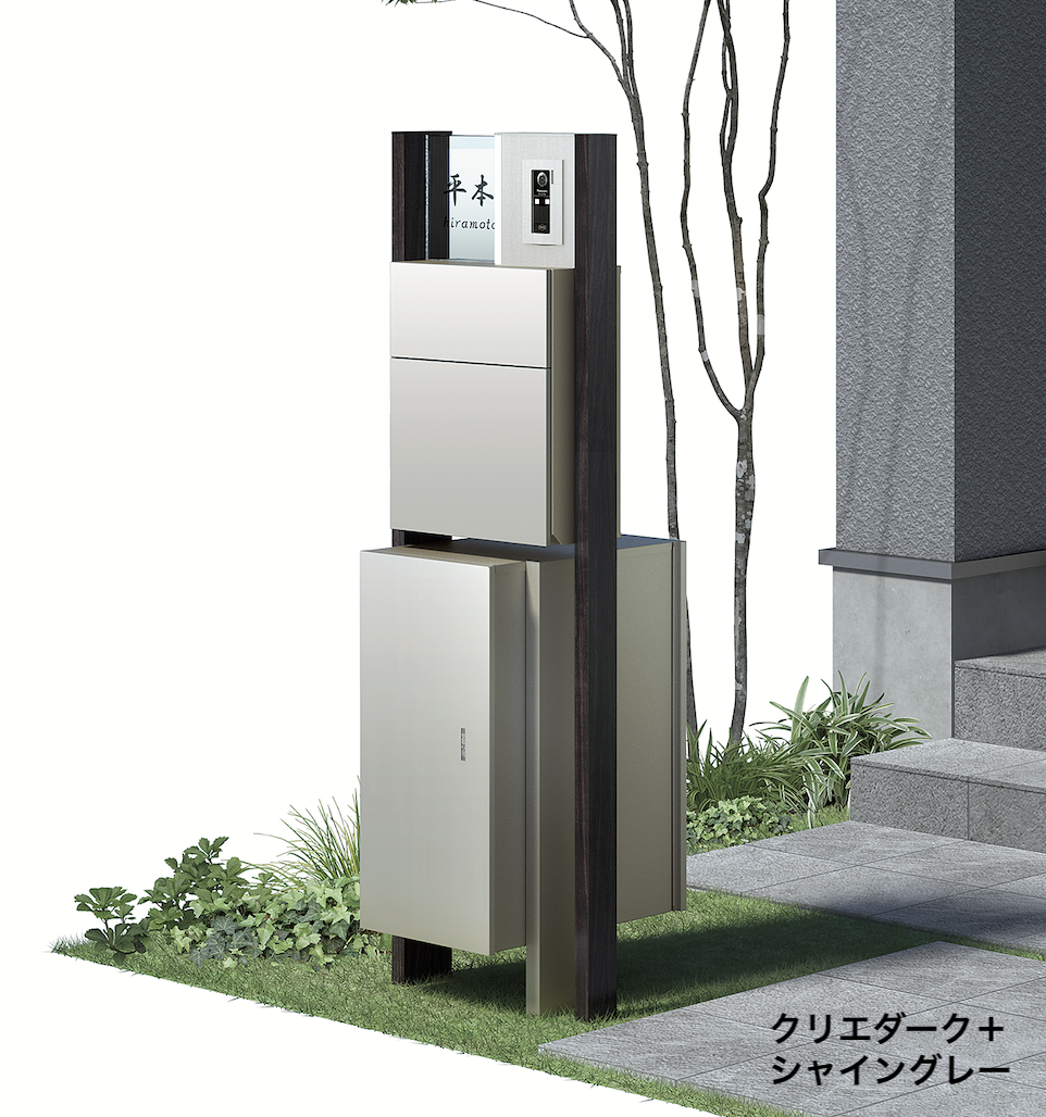 LIXIL | 宅配ボックスKL【2022年版】 | 建材サーチ