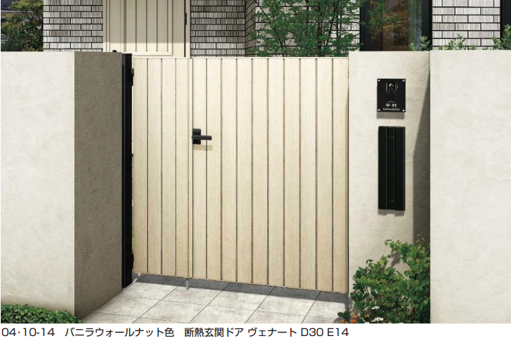 YKK AP | ルシアス 門扉W04型 【2022年版】 | 建材サーチ