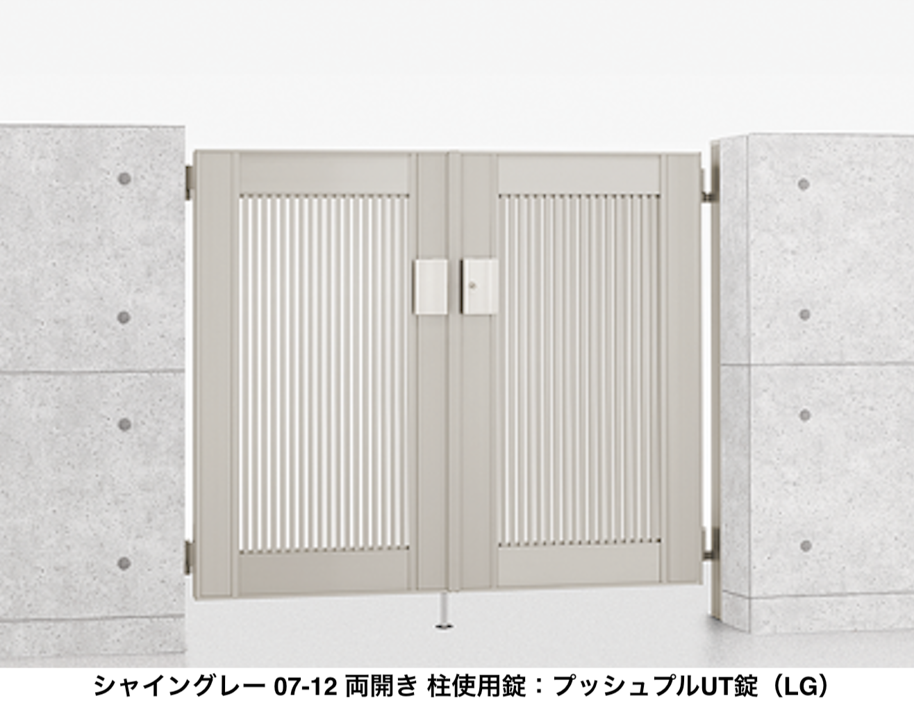 LIXIL | エルネクス門扉 M-YK型【2022年版】 | 建材サーチ