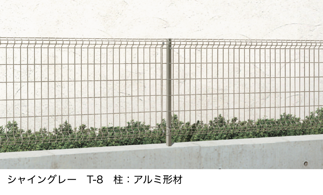 LIXIL | ハイグリッドフェンス N8型【2025年版】 | 建材サーチ