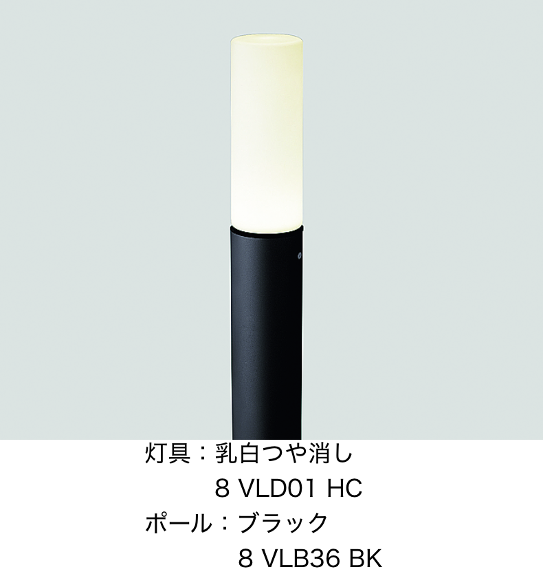 LIXIL | エントランスライト LEK-7型【2022年版】 | 建材サーチ