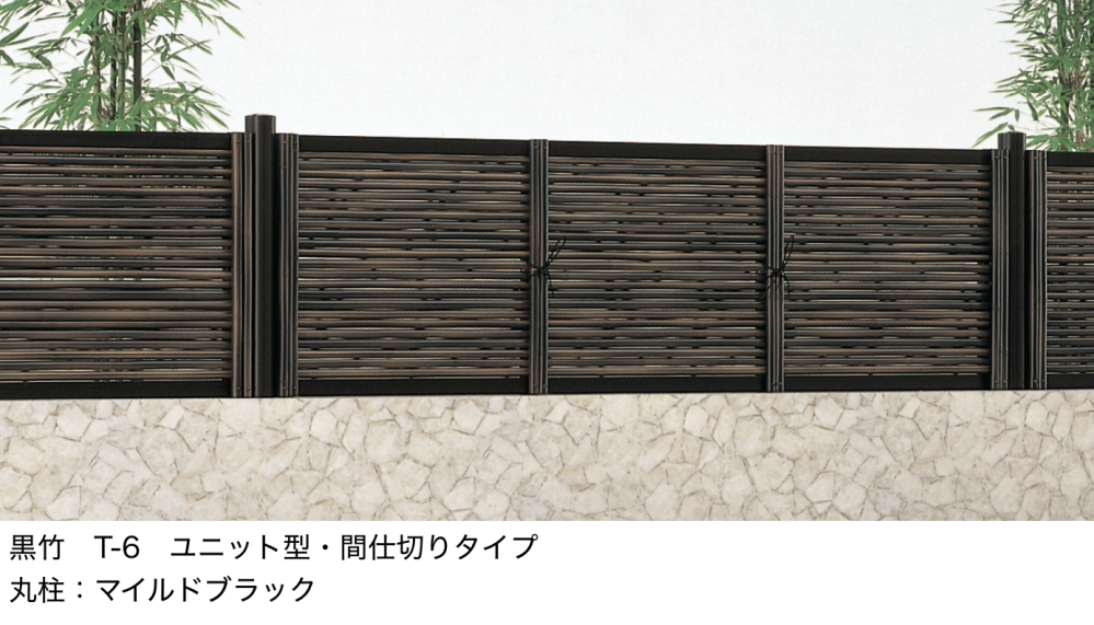 LIXIL | 京香・御簾垣(みすがき)ユニット型【2022年版】 | 建材サーチ