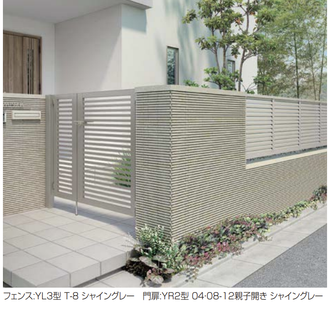 LIXIL | フェンスAB YL3型(横ルーバー③)【2022年版】 | 建材サーチ