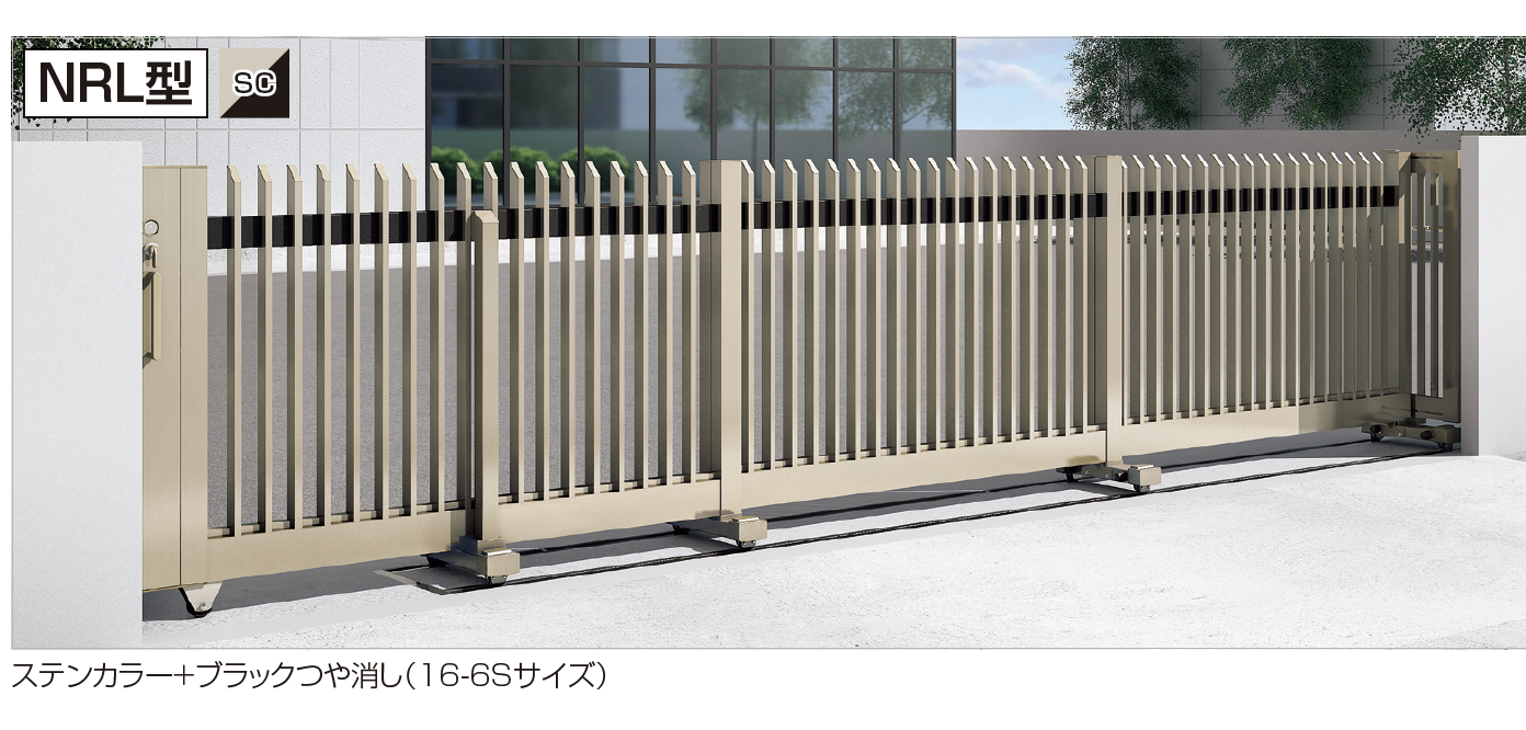 四国化成 | スタックラインNRL型(先端ノンレール)【2023年版】 | 建材