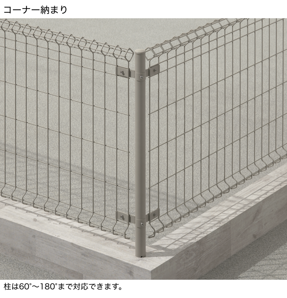 LIXIL | メッシュフェンス AM型[スチール製]【2022年版】 | 建材サーチ