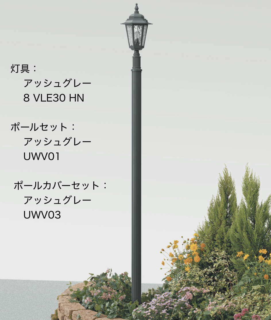 LIXIL | エントランスライト LEBJ-1型【2022年版】 | 建材サーチ