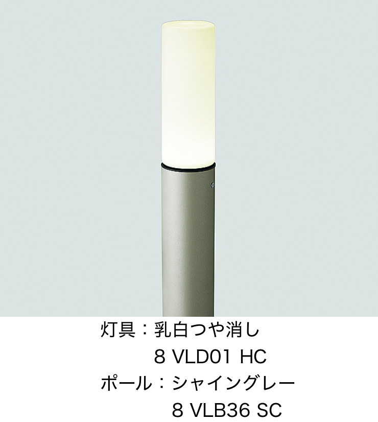 LIXIL | エントランスライト LEK-7型【2022年版】 | 建材サーチ