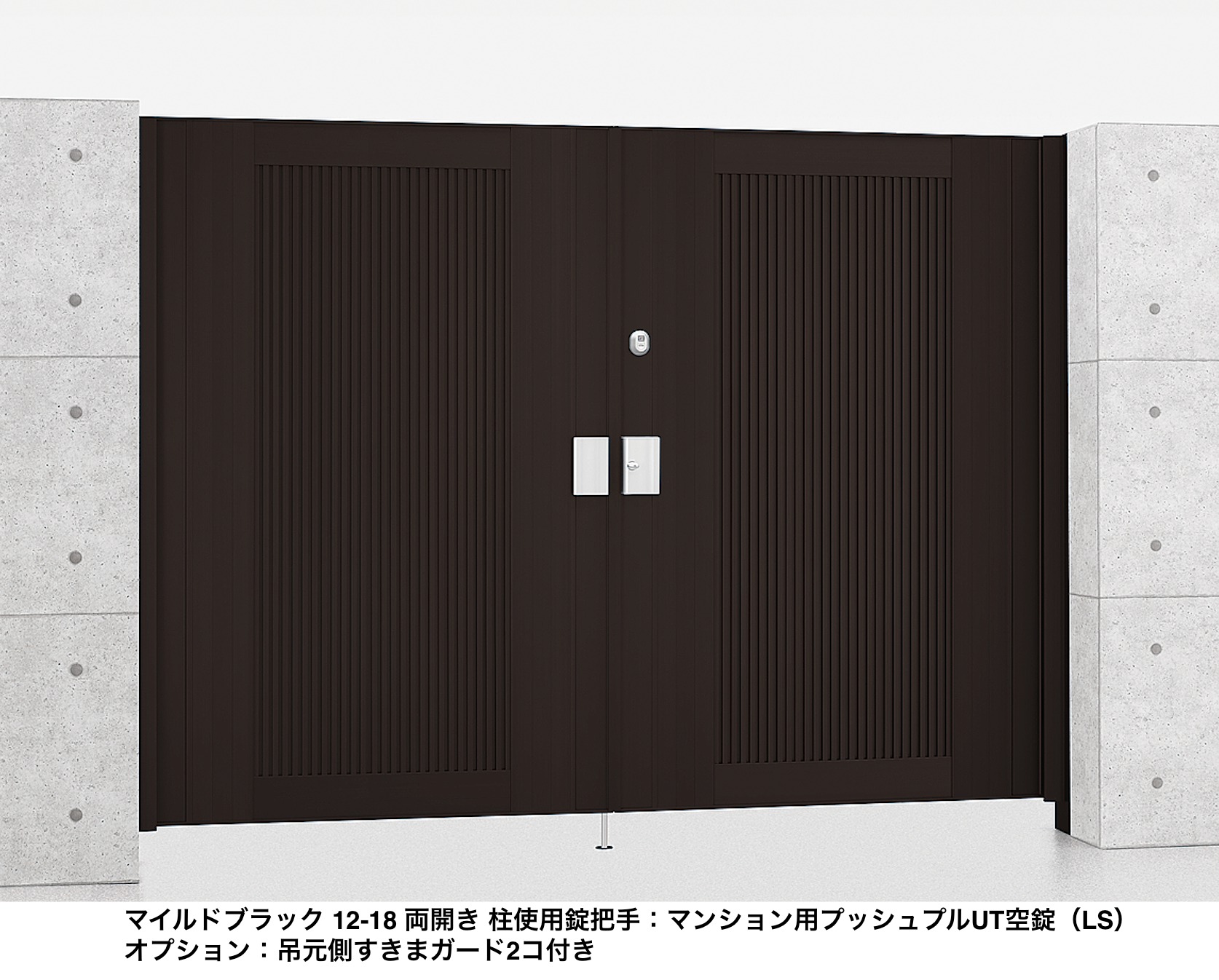 LIXIL | エルネクス門扉 M-TM型【2022年版】 | 建材サーチ