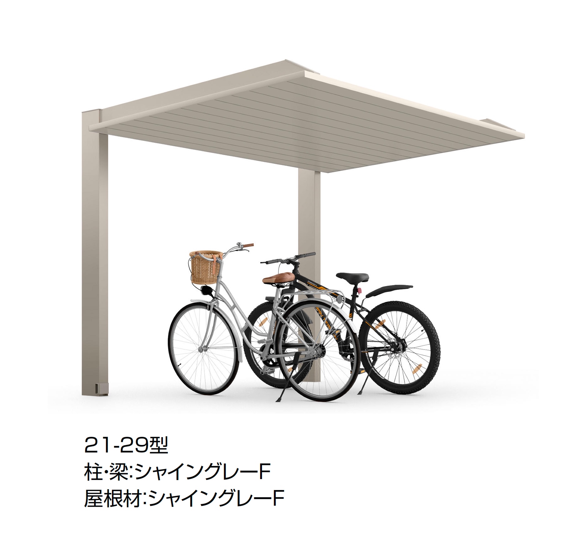 LIXIL | カーポートSC 1500 ミニ(駐輪場) | 建材サーチ