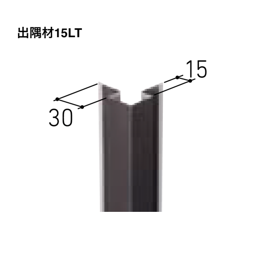 LIXIL | はるかべ工法 専用下地(鉄骨造用) SAIDIX-LT・主要構成部材