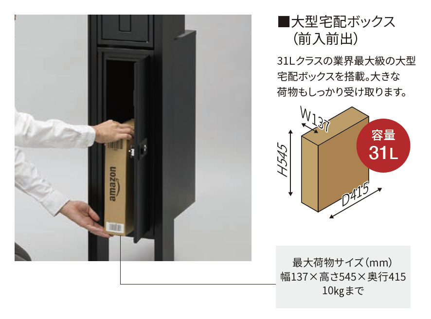 おくどさん三合（丸型） 丸三タカギ | レガリオ- S【2024年版】 | 建材サーチ