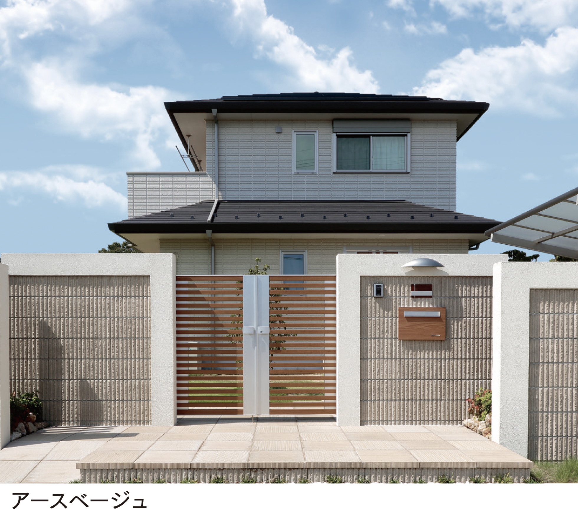 たまち マチダコーポレーション | ジャスティ 12/15 | 建材サーチ