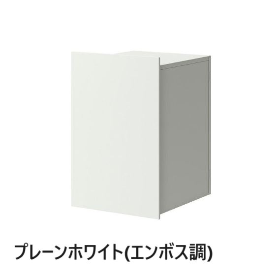 LIXIL | 宅配ボックスKN【2024年版】 | 建材サーチ