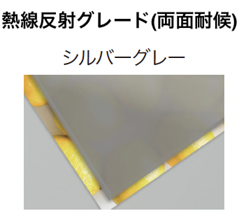 ゆとり | リペアポリカ【2024年版】 | 建材サーチ