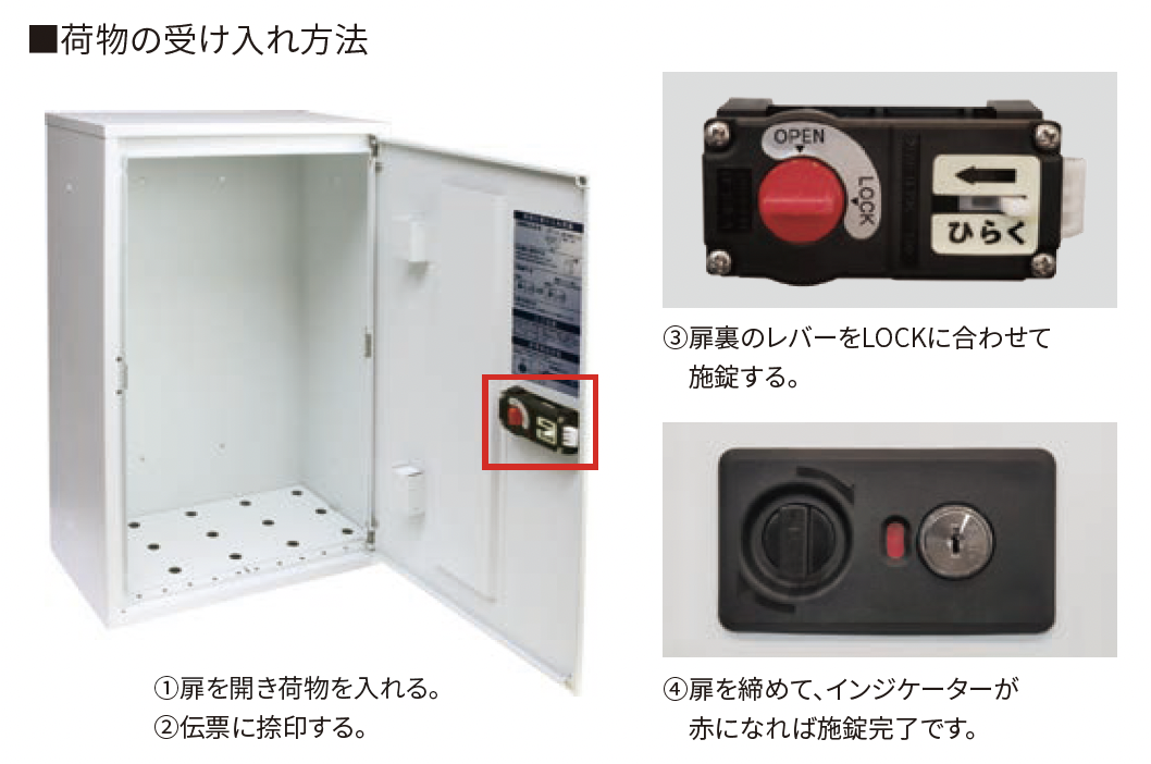 丸三タカギ | タクティーボH【2025年版】 | 建材サーチ