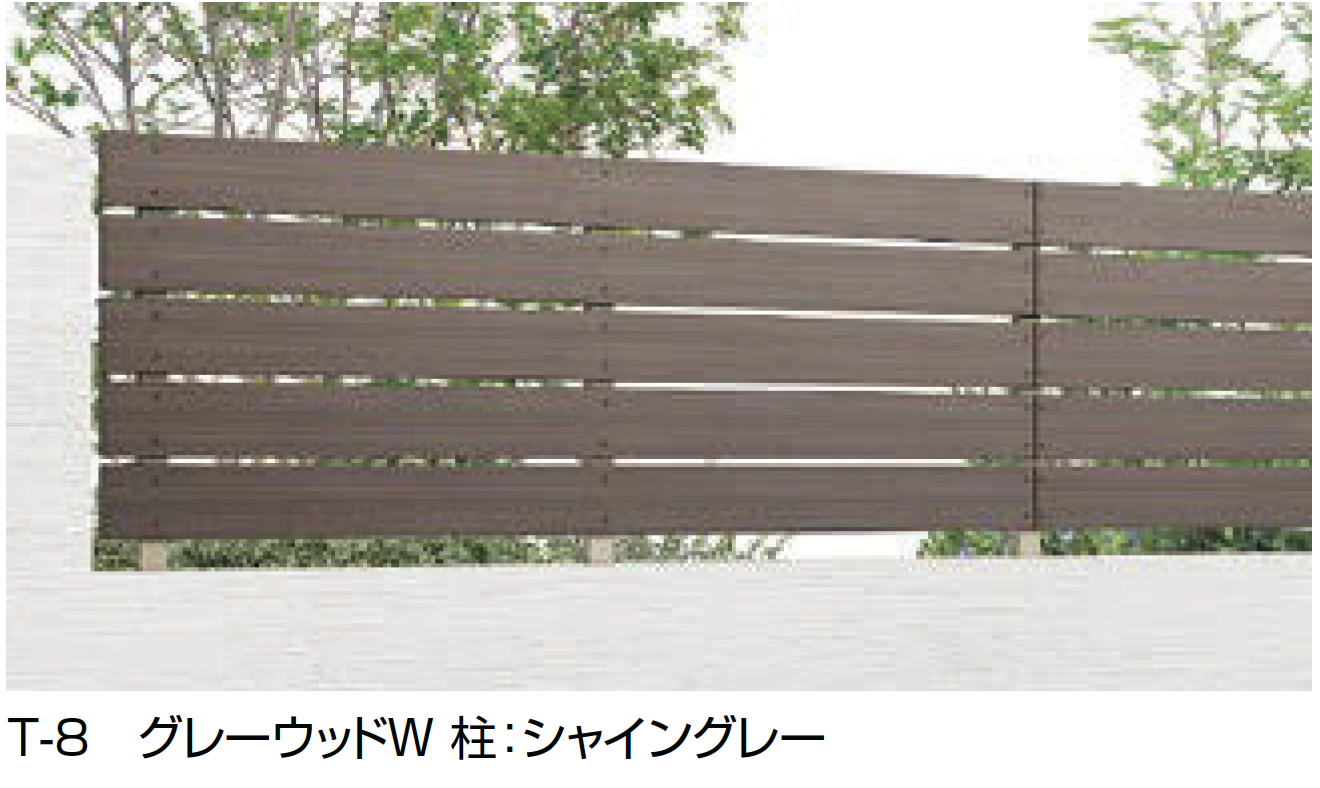 LIXIL | フェンスAW ユニット型【2026年 秋発売予定】 | 建材サーチ