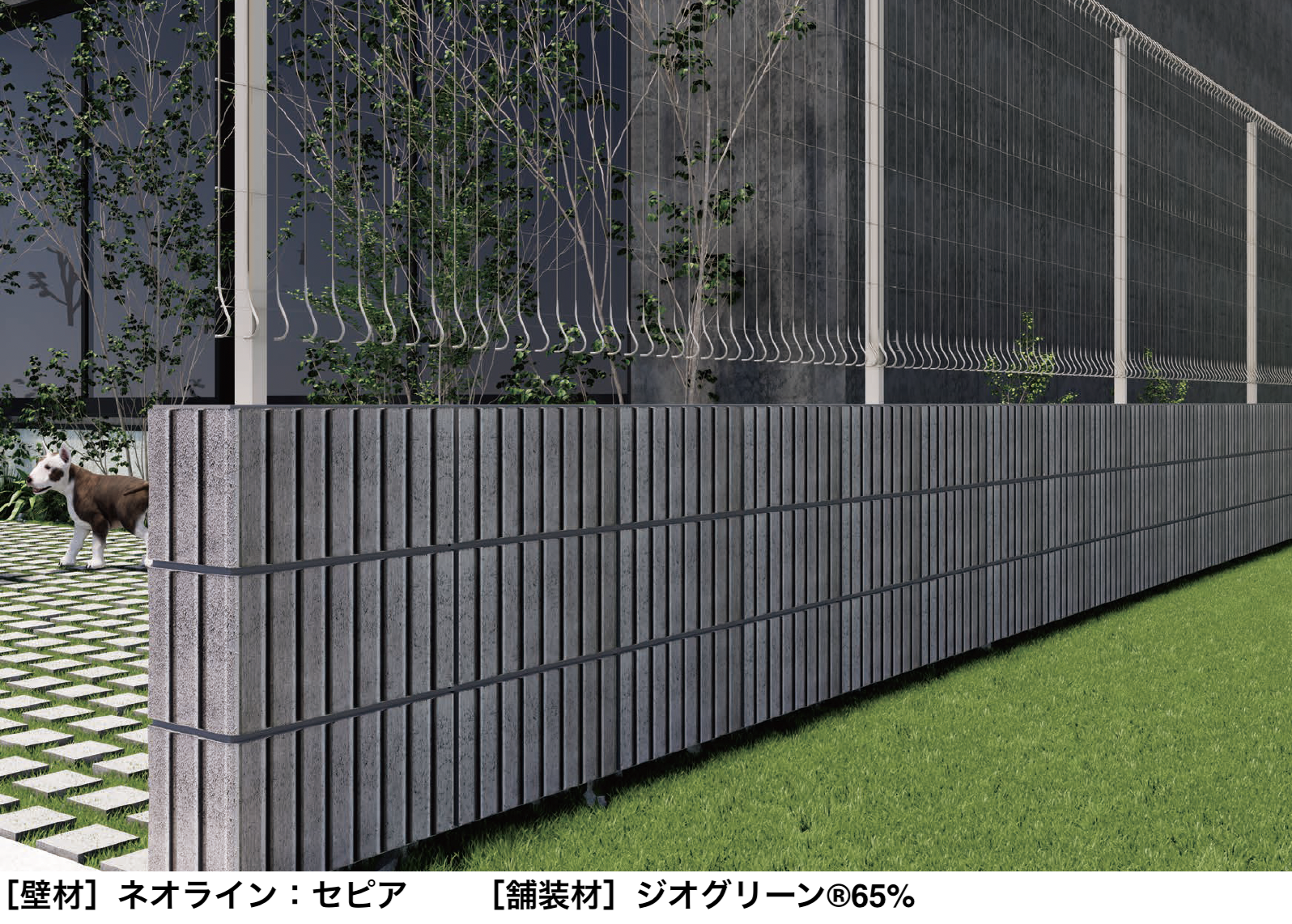 太陽エコブロックス | ネオライン【東日本】【2025年版】 | 建材サーチ