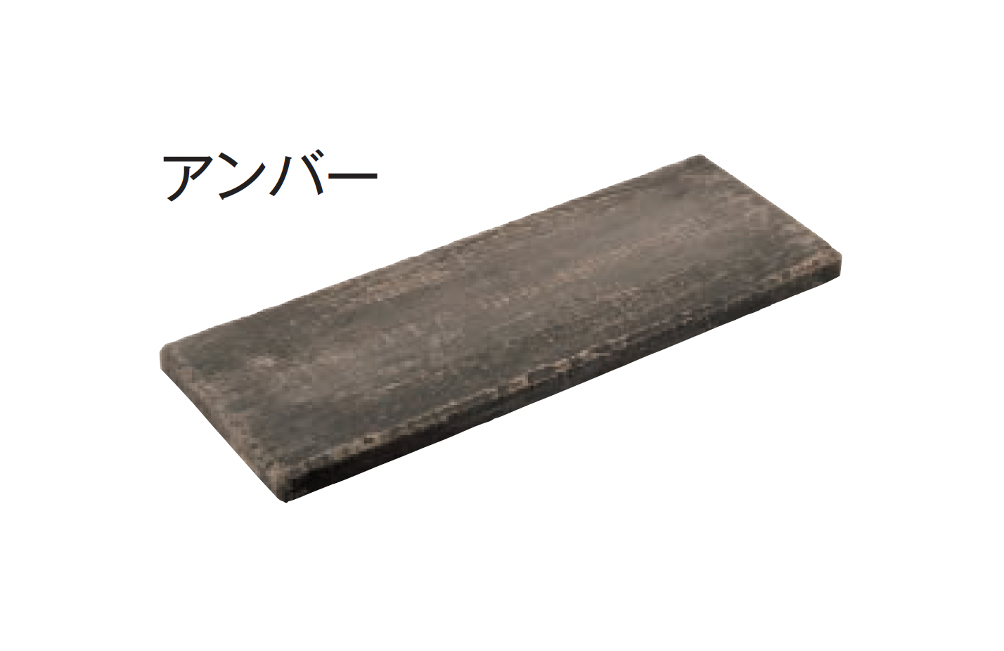 東洋工業 | ヴィンテージウッドキャップ | 建材サーチ