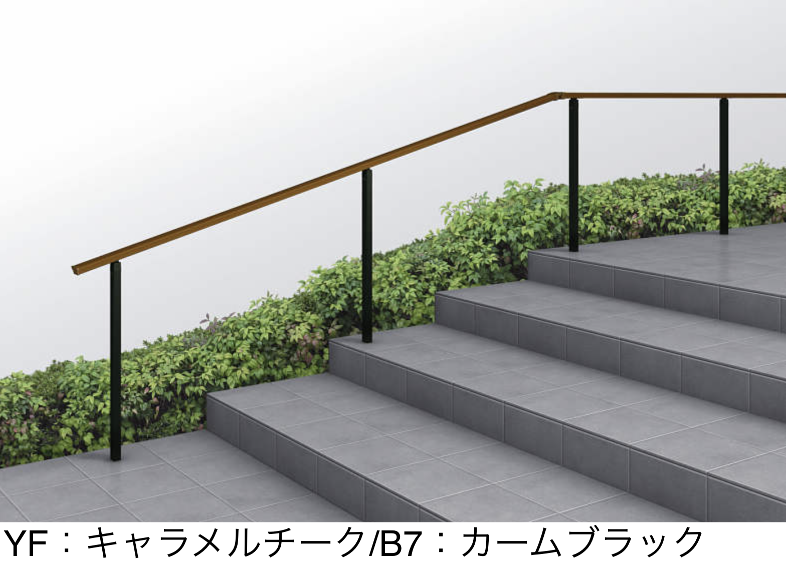 YKK AP | ルシアス 歩行補助手すり〈自立タイプ〉【2025年版】 | 建材