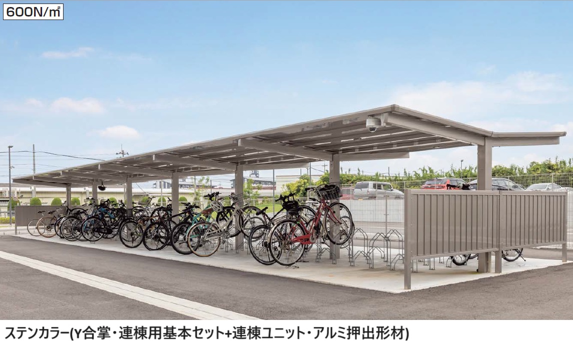 自転車置場、駐車場等　屋外照明器具　　四国化成　未使用品 vlatE8ChXCahfMHIFtp1H10Jc6MMhK