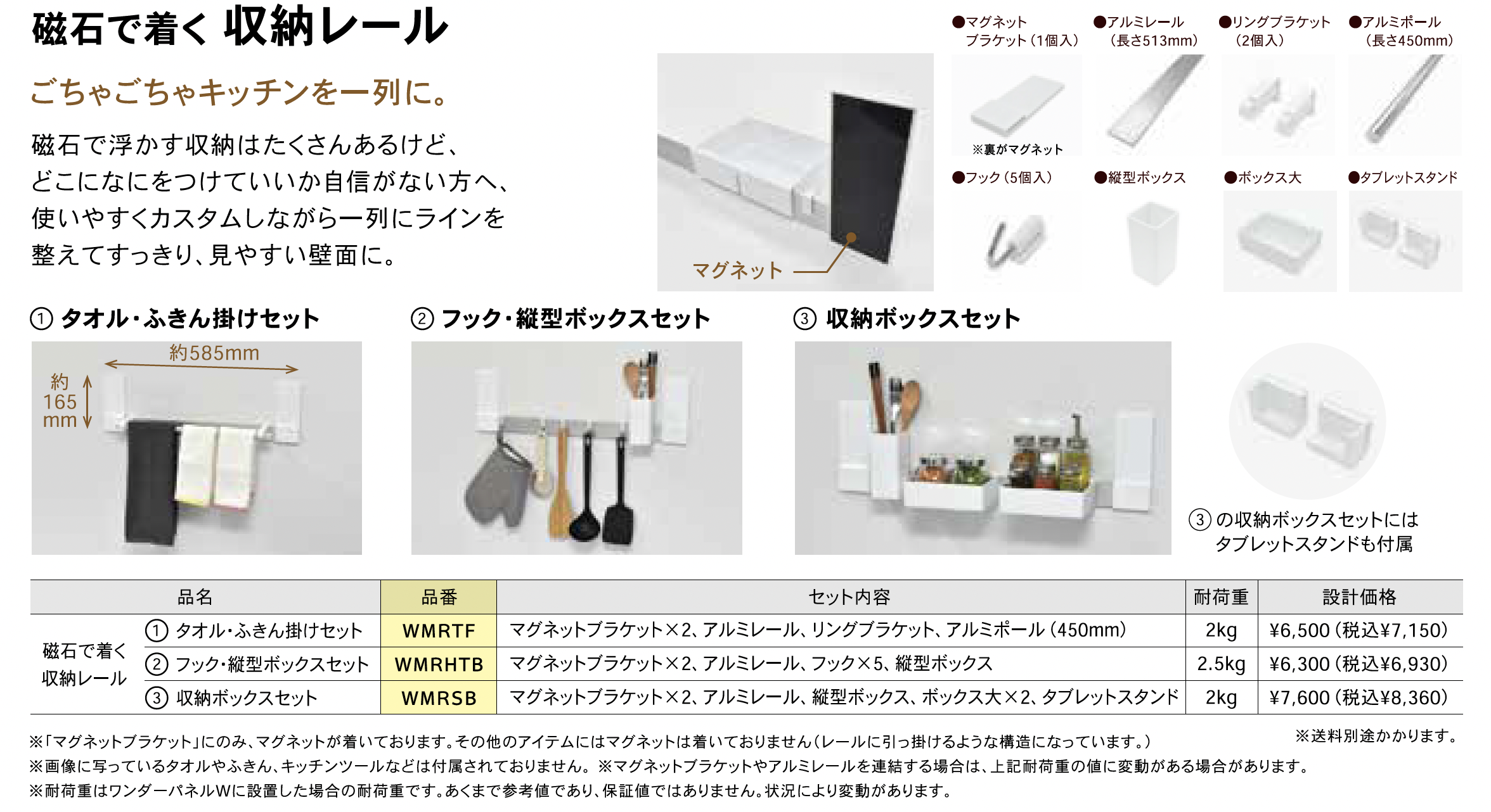 Bulls | ワンダーパネル NEO | 建材サーチ