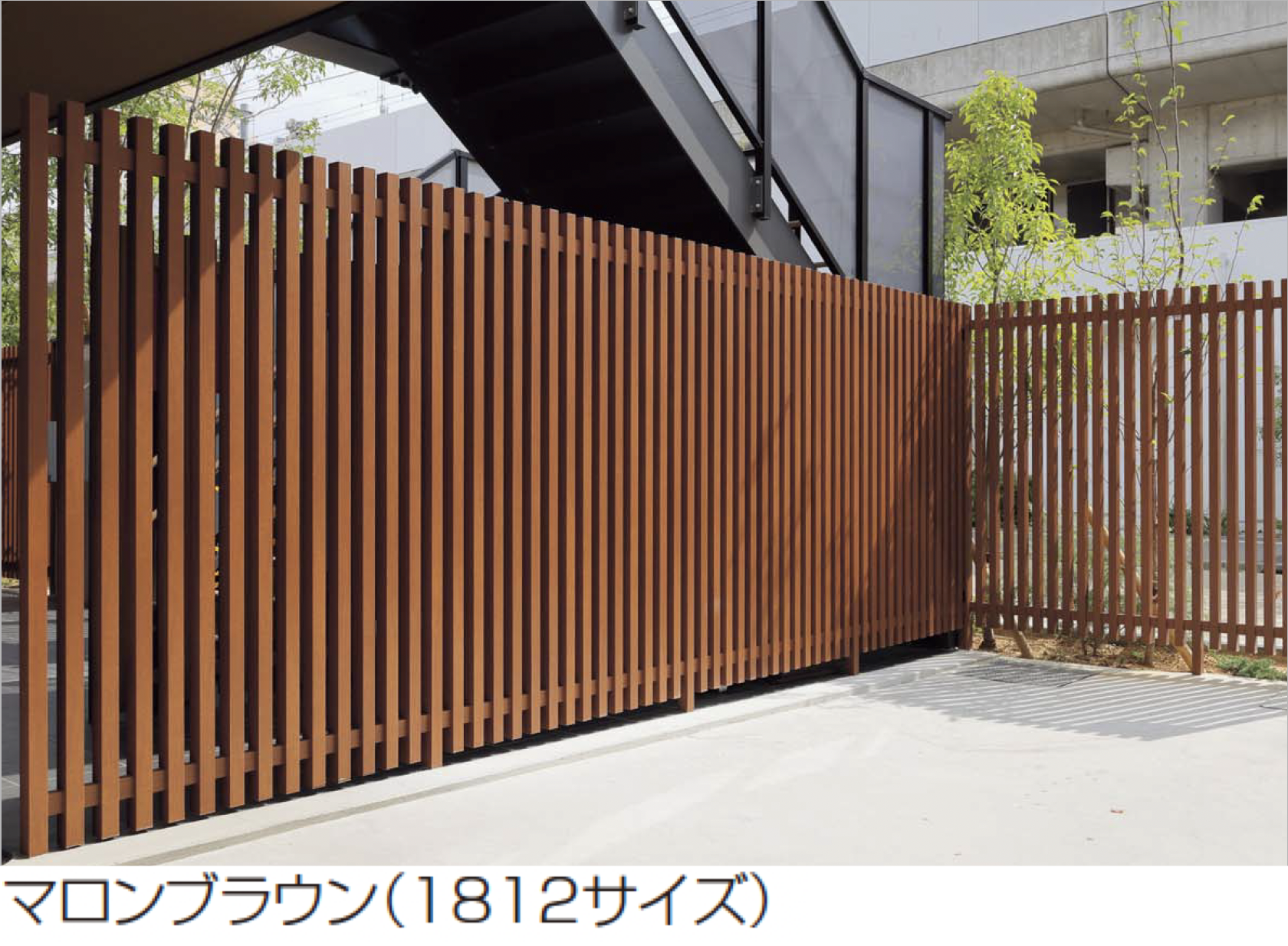 四国化成 | アレグリアフェンスTM1型(間柱仕様) | 建材サーチ