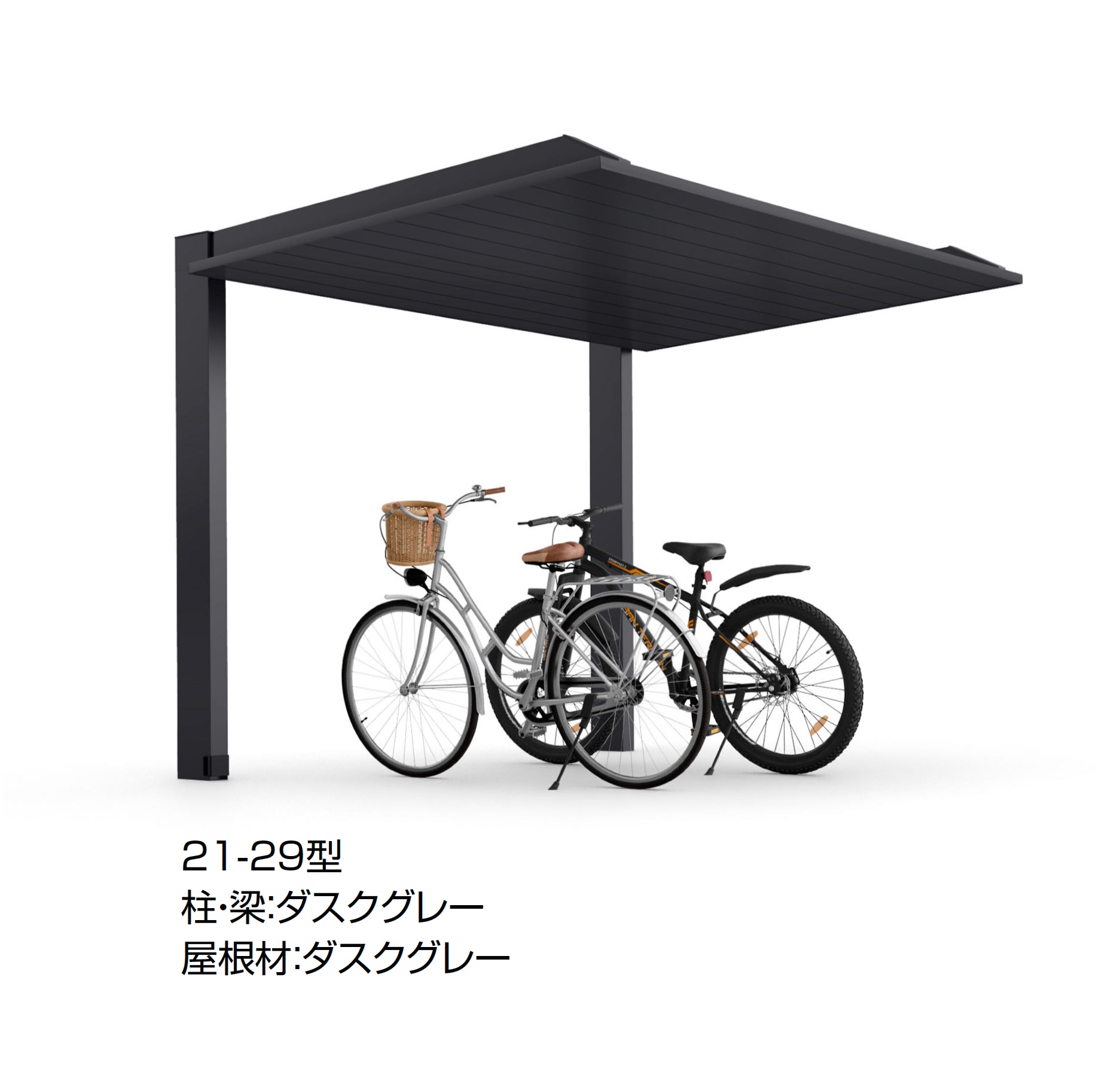 LIXIL | カーポートSC 1500 ミニ(駐輪場) | 建材サーチ