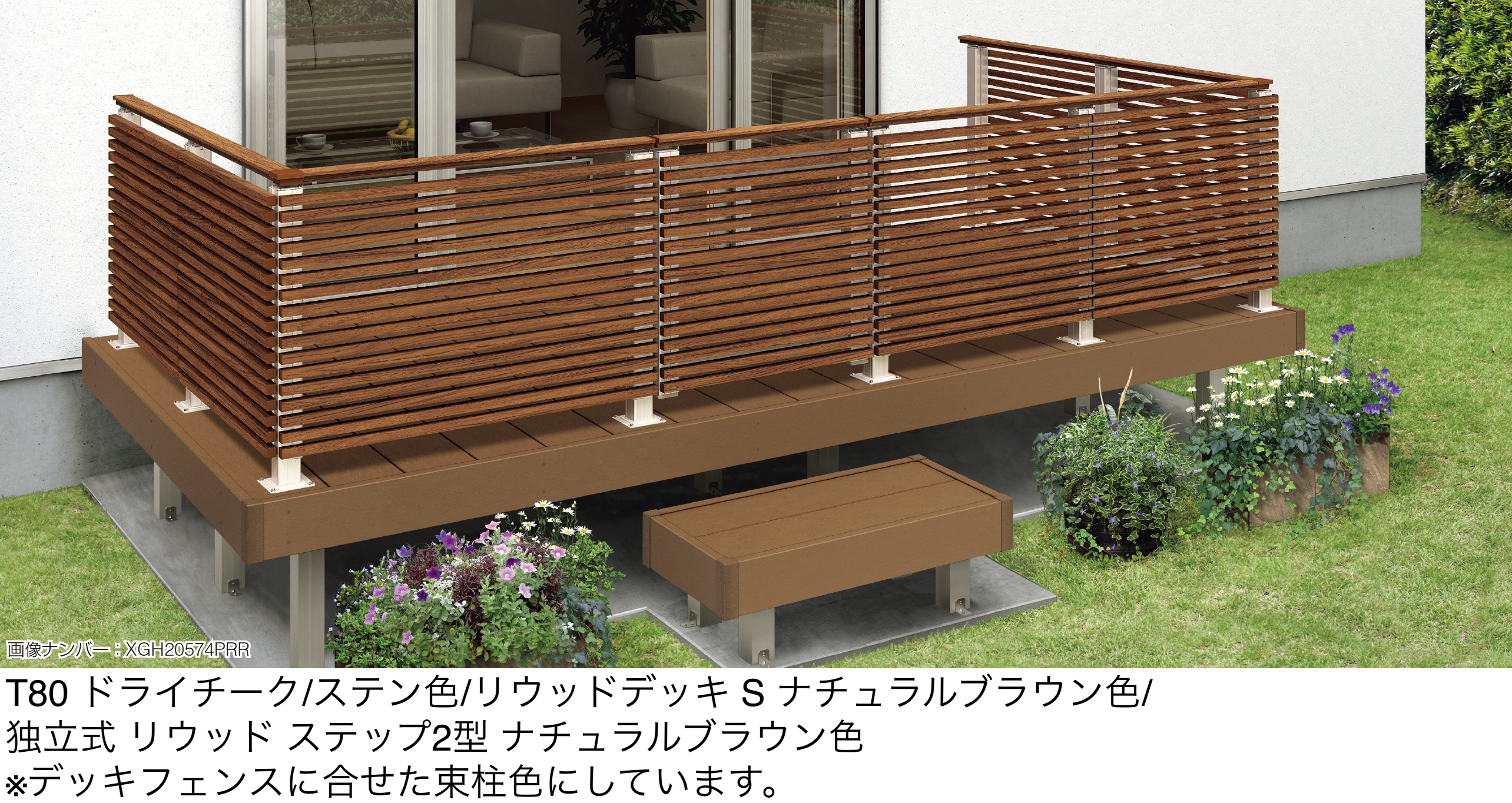 YKK AP | ルシアス デッキ門扉 A03型 | 建材サーチ
