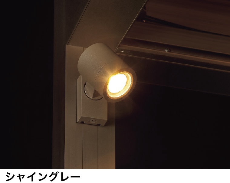 LIXIL | スポットライト SP-G2型【2025年版】 | 建材サーチ