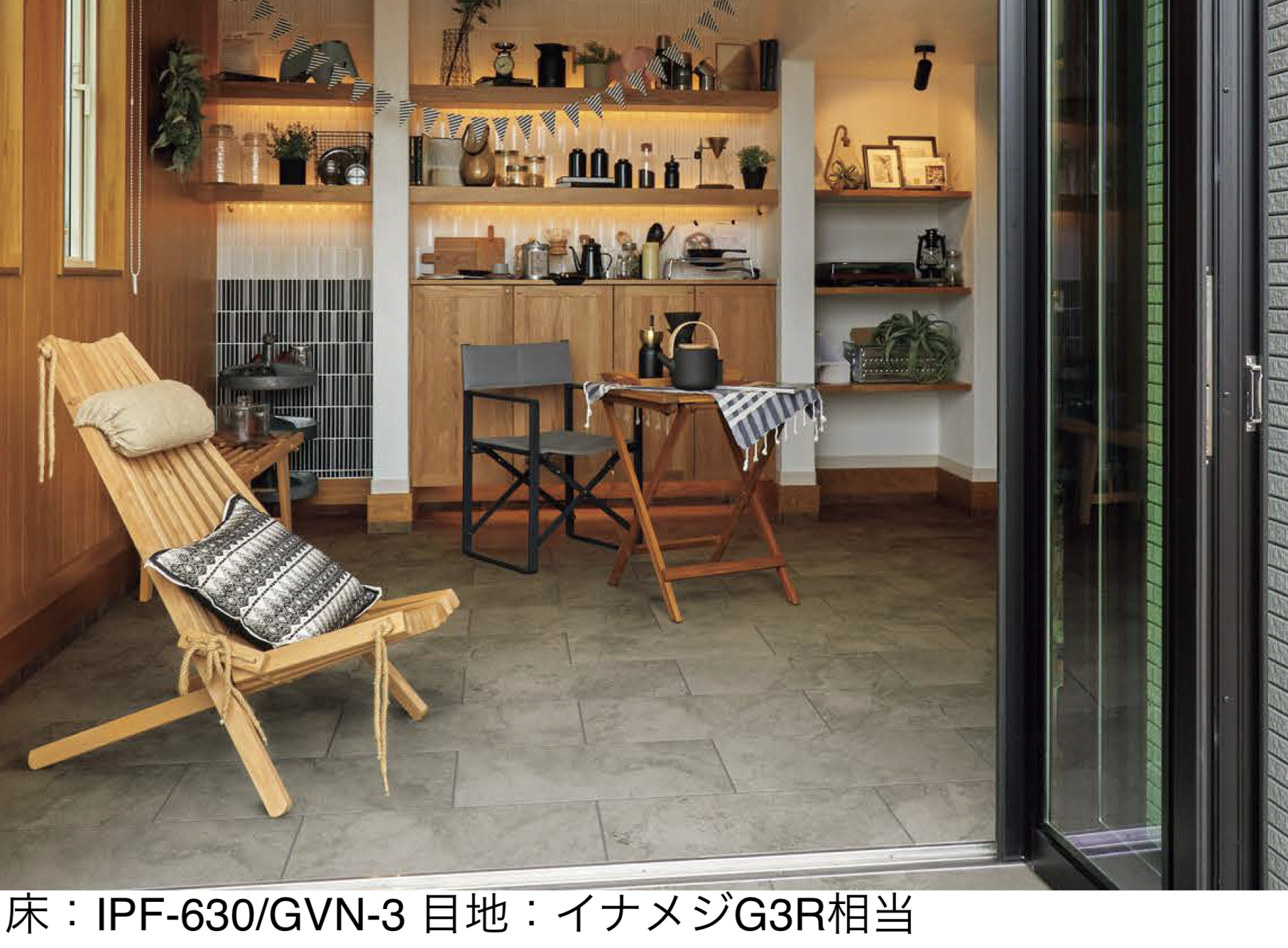 LIXIL | グラヴィナ NX | 建材サーチ