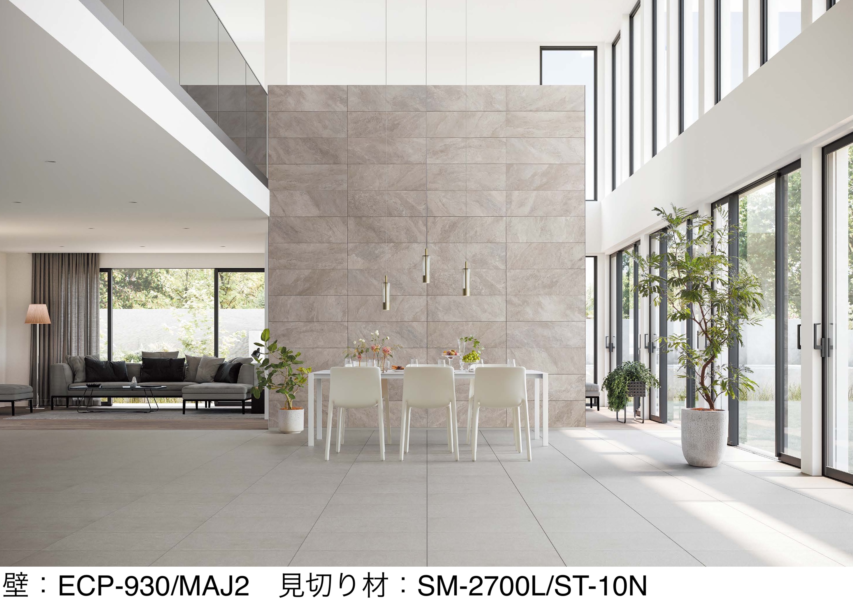 LIXIL | エコカラットプラス マジェスティックスレート【2025年版