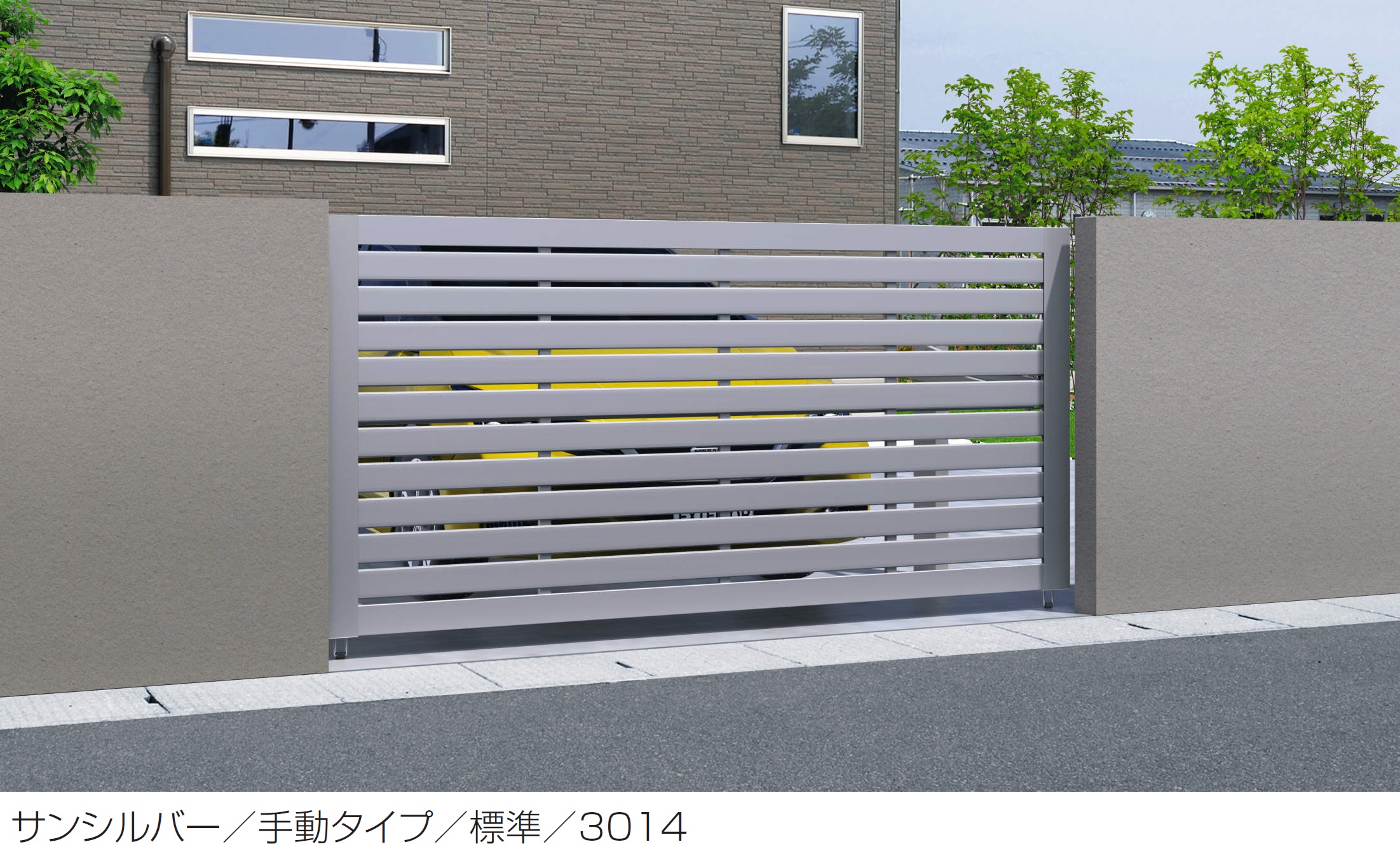 三協アルミ | ラビーネ3N型【2025年版】 | 建材サーチ